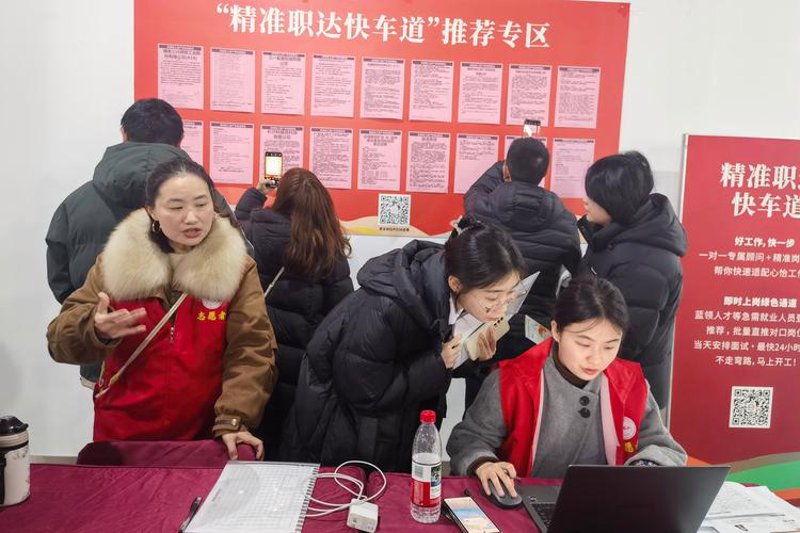 人力资源咨询：企业发展的导航灯
